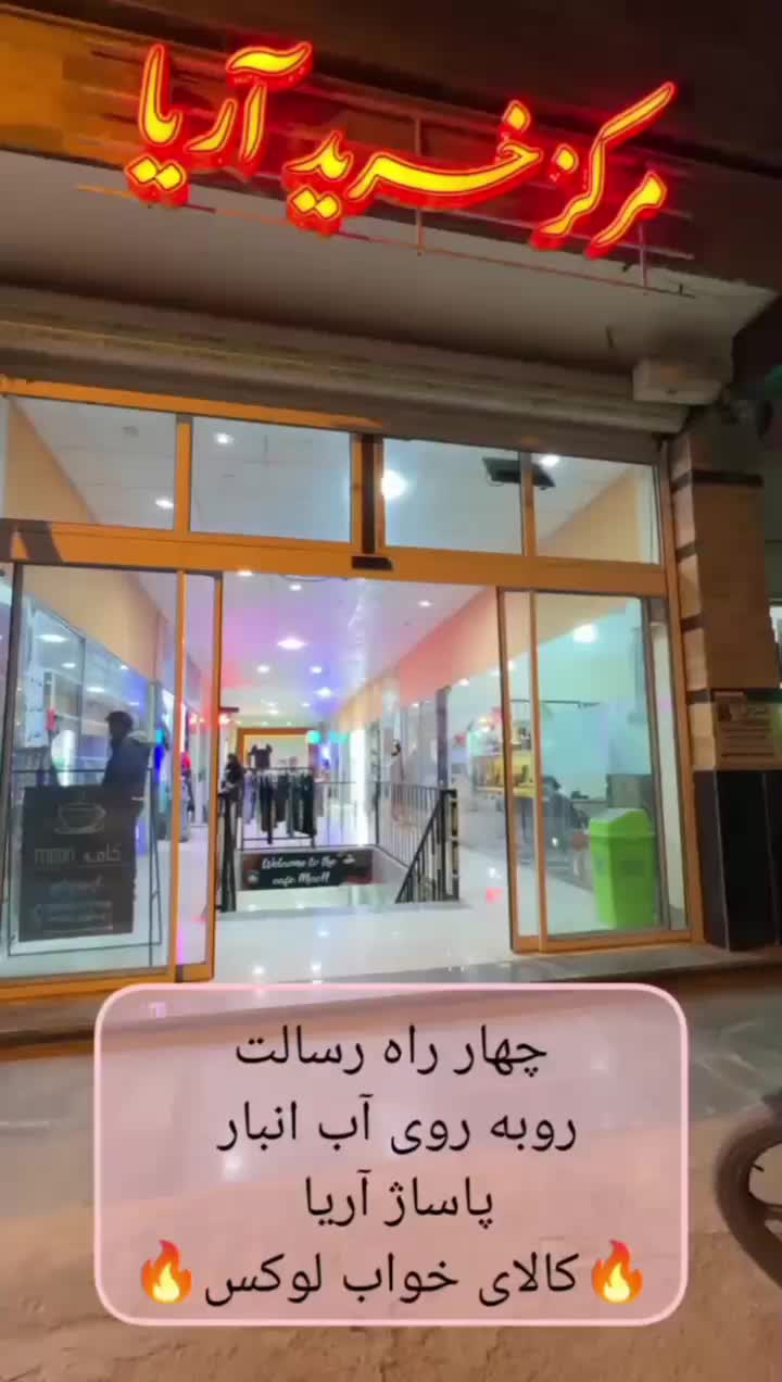 فروش وسایل به قیمت فاکتور|اسباب و اثاث بچه|اسدآباد, |دیوار