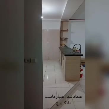 فروش واحد ۱۰۵ متری|فروش آپارتمان|محمدشهر, سیدآباد|دیوار