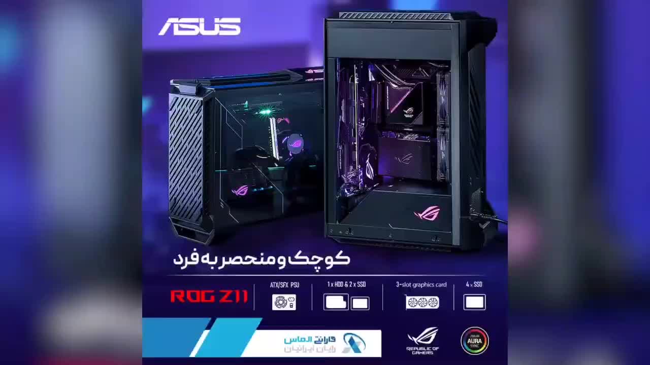 کیس گیمینگ rog آکبند کارخانه با گارانتی|رایانه رومیزی|قزوین, |دیوار