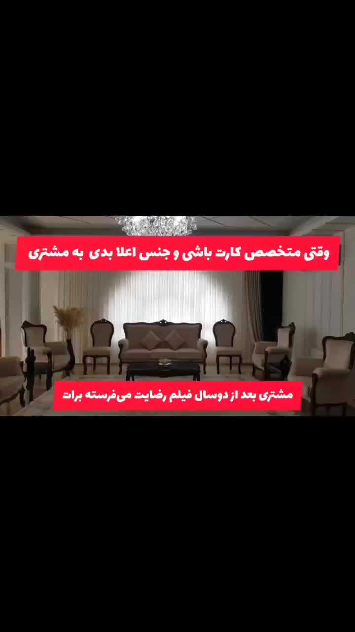تعمیرمبل تعمیرات تخصصی مبل رویه کوبی رنگکاری مبل|خدمات پیشه و مهارت|قم, شهدا|دیوار