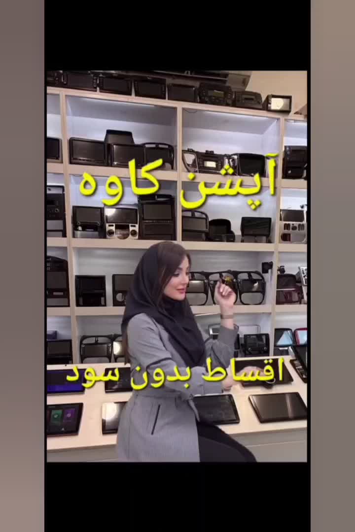 بدون پیشپرداخت.ضبط جدیدمانیتورهدلایت ماشین|قطعات یدکی و لوازم جانبی|شیراز, کاراندیش|دیوار
