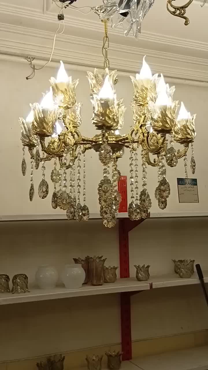 16 شعله برنز نقد و اقساط بدون واسطه و مطمئن|لوستر و چراغ آویز|اراک, |دیوار