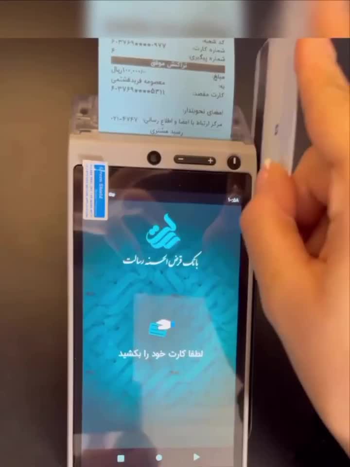 null