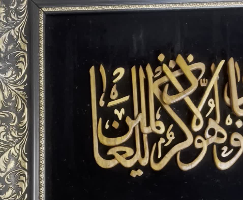 تابلو نفیس معرق و منبت چوب درخت گردو کار دست|صنایع دستی و سایر لوازم تزئینی|مشهد, امیریه|دیوار