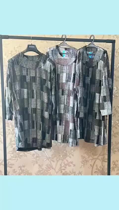 تونیک مرینوس|لباس|زرندیه, |دیوار