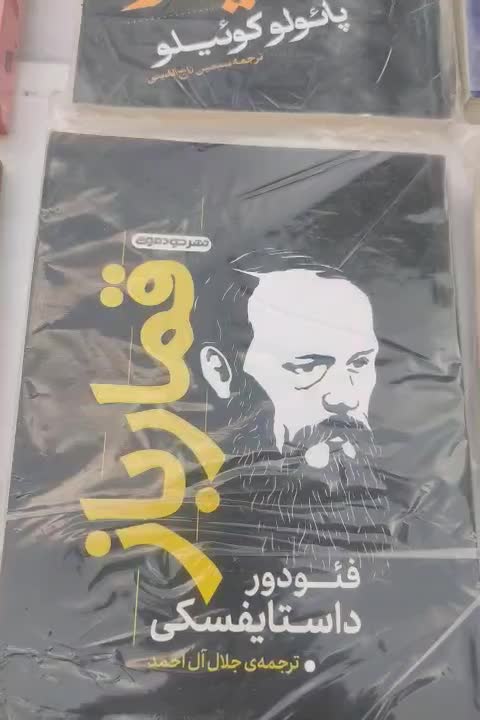 کتاب روانشناسی رشد و توسعه فردی،رمان وکودک|کتاب و مجله آموزشی|شیروان (خراسان), |دیوار