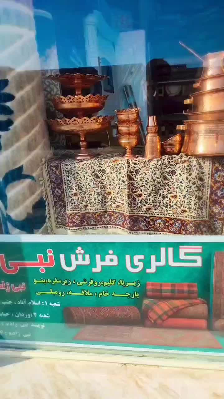 لوازم خانگی|فرش|سلماس, |دیوار