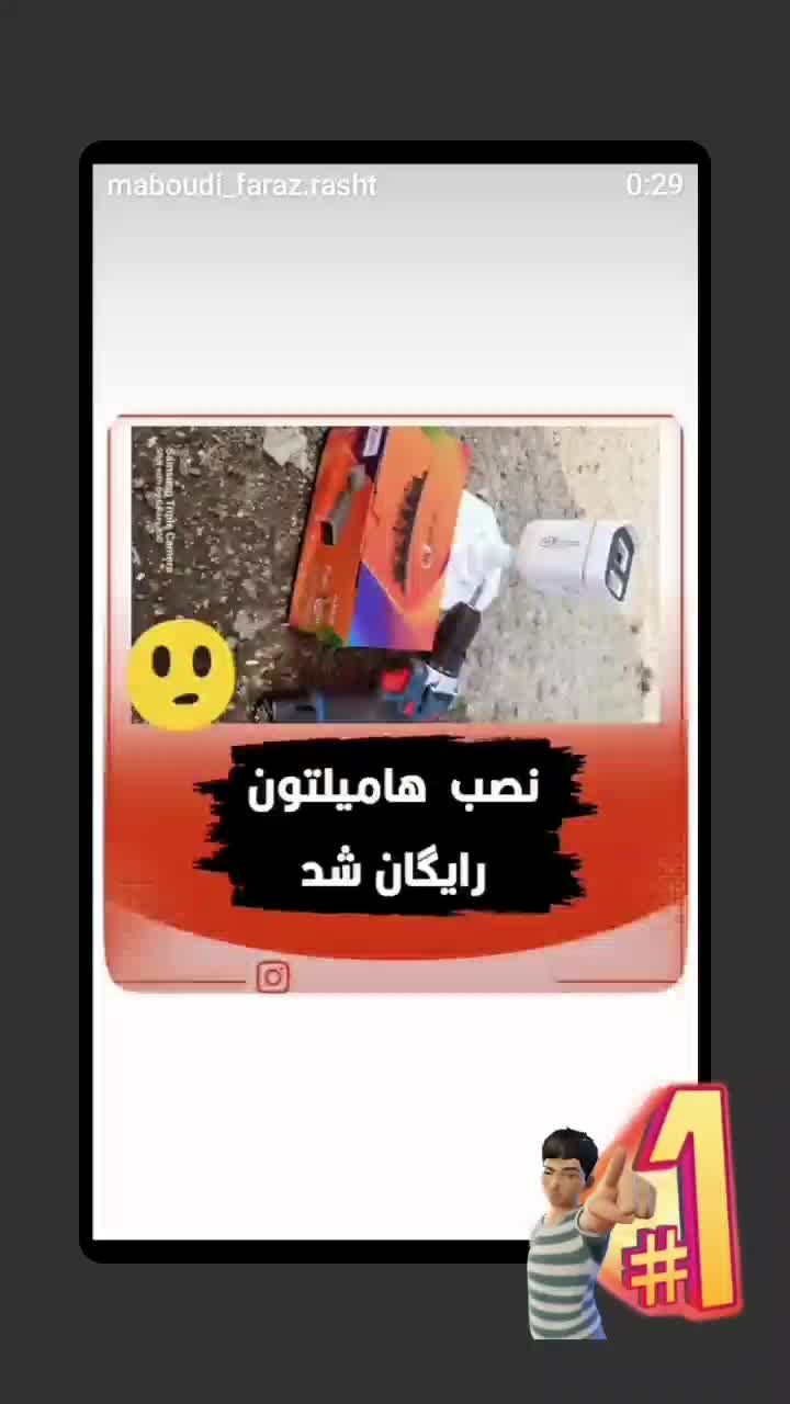 پکیج دوربین هامیلتون با دوسال گارانتی|دوربین مداربسته|رشت, رشتیان|دیوار