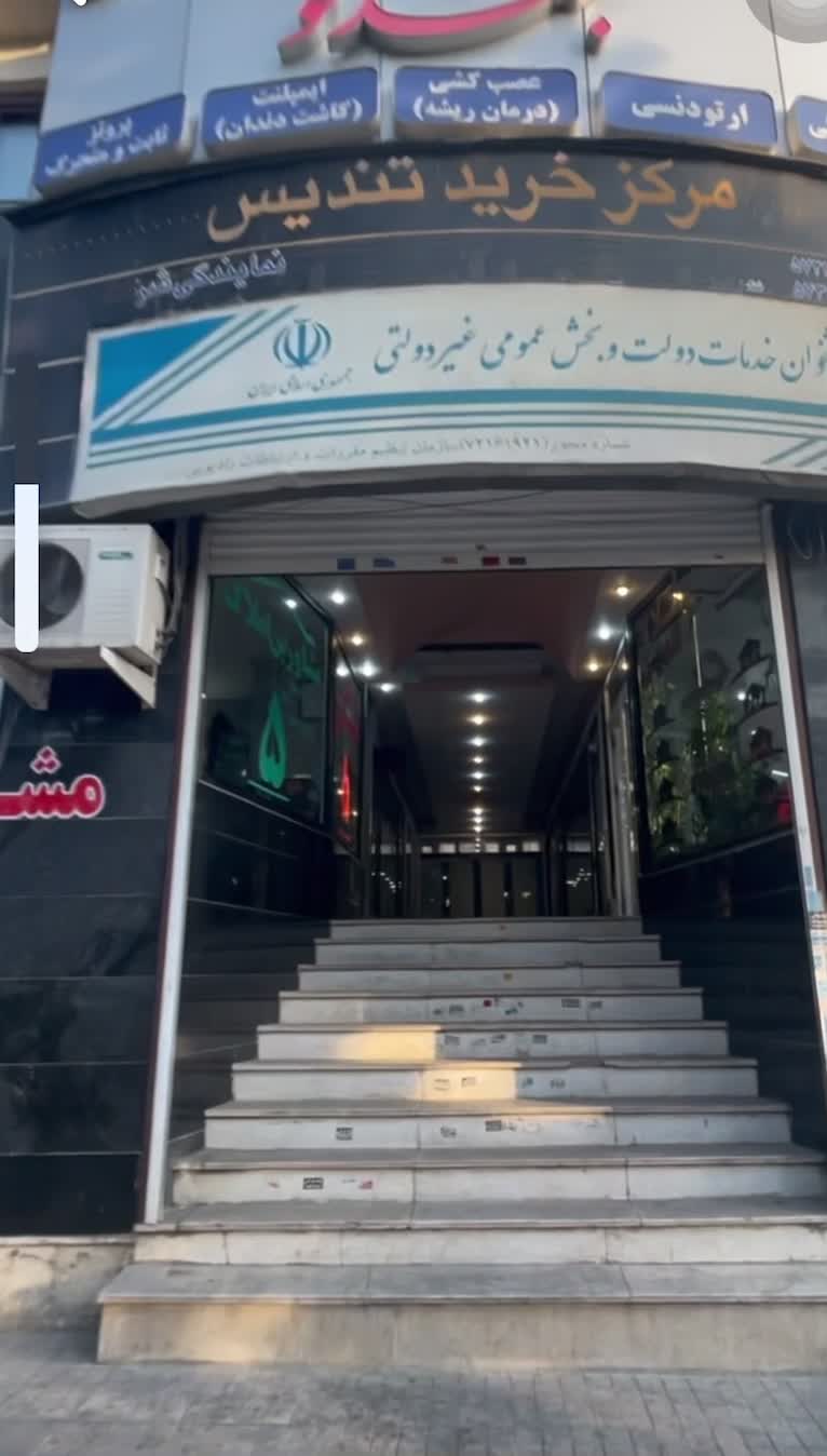 اجاره مغازه رودهن|اجارهٔ مغازه و غرفه|رودهن, |دیوار