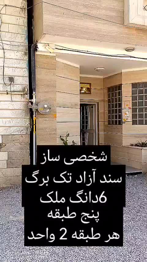 آپارتمان هلال احمر۱۵۰متر۳خواب فول امکانت|فروش آپارتمان|کرمان, |دیوار