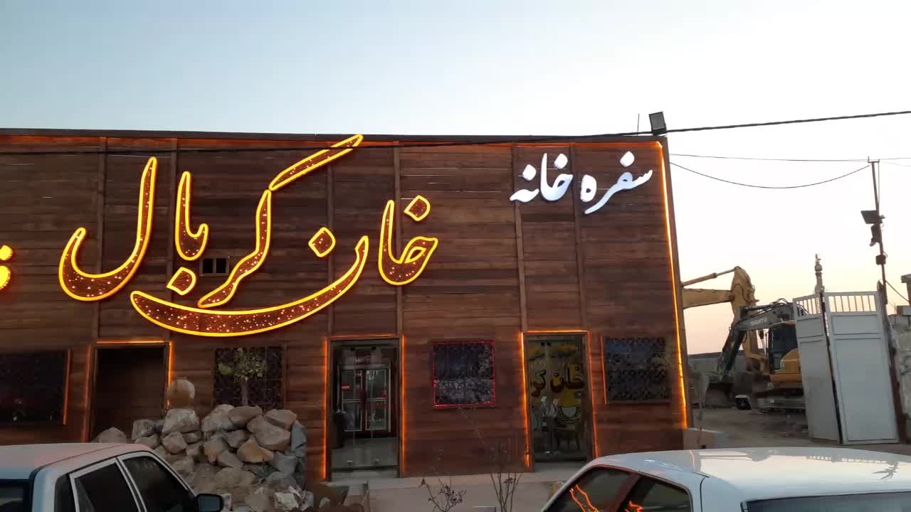 تابلوسازی و تعمیرتخصصی تابلو|خدمات پیشه و مهارت|شیراز, طلاب|دیوار