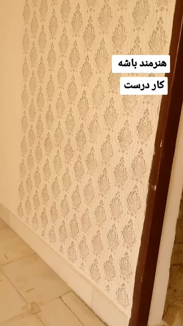 رنگ آمیزی طرح کاغذ دیواری|خدمات پیشه و مهارت|دورود, |دیوار