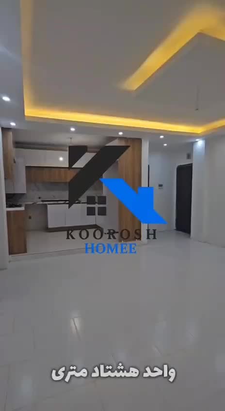 خوش نقشه دو خواب با پارکینگ آسانسور کلید نخورده|فروش آپارتمان|هشتگرد, فاز ۷ مهستان|دیوار