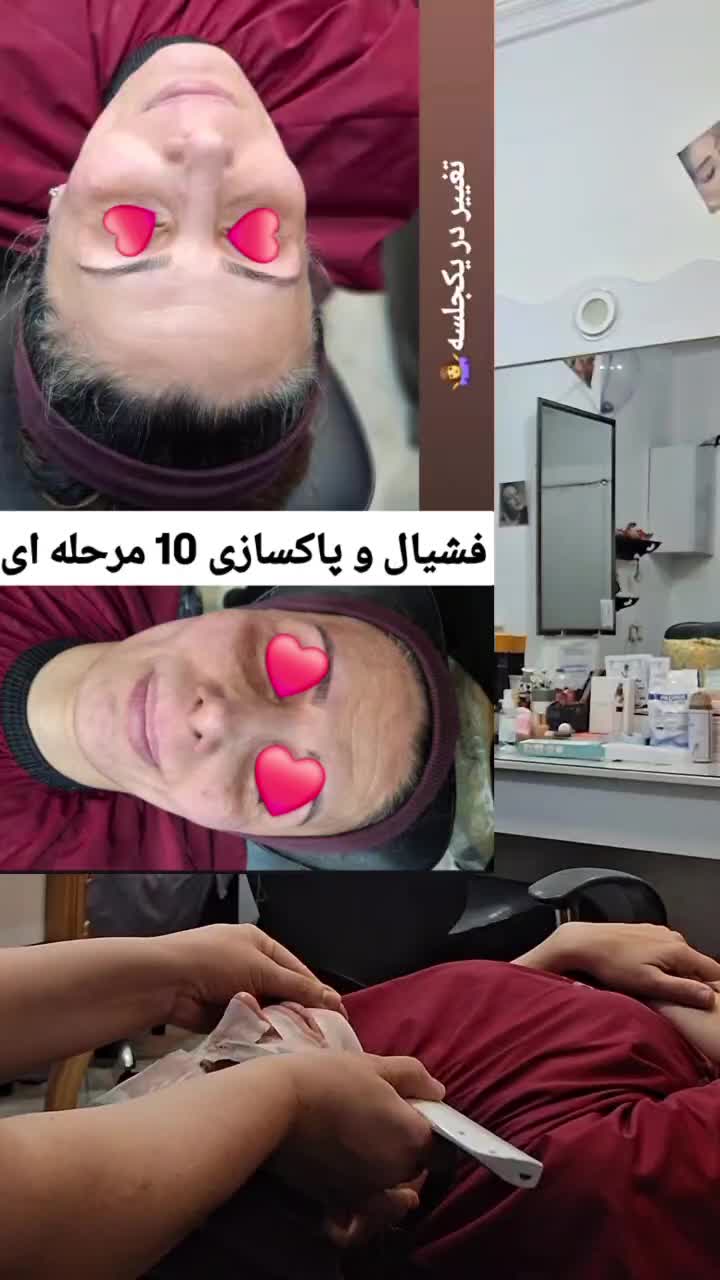 تا آخرهفته، مدل پاکسازی فقط با 198تومن|خدمات آرایشگری و زیبایی|رشت, جهاد|دیوار