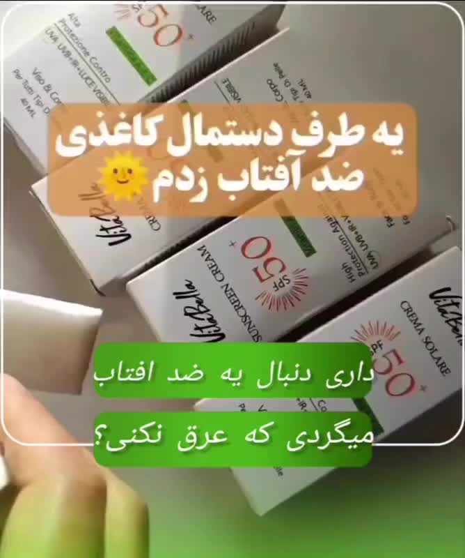 محصولات لاکچری کوین|آرایشی، بهداشتی، درمانی|اردستان, |دیوار