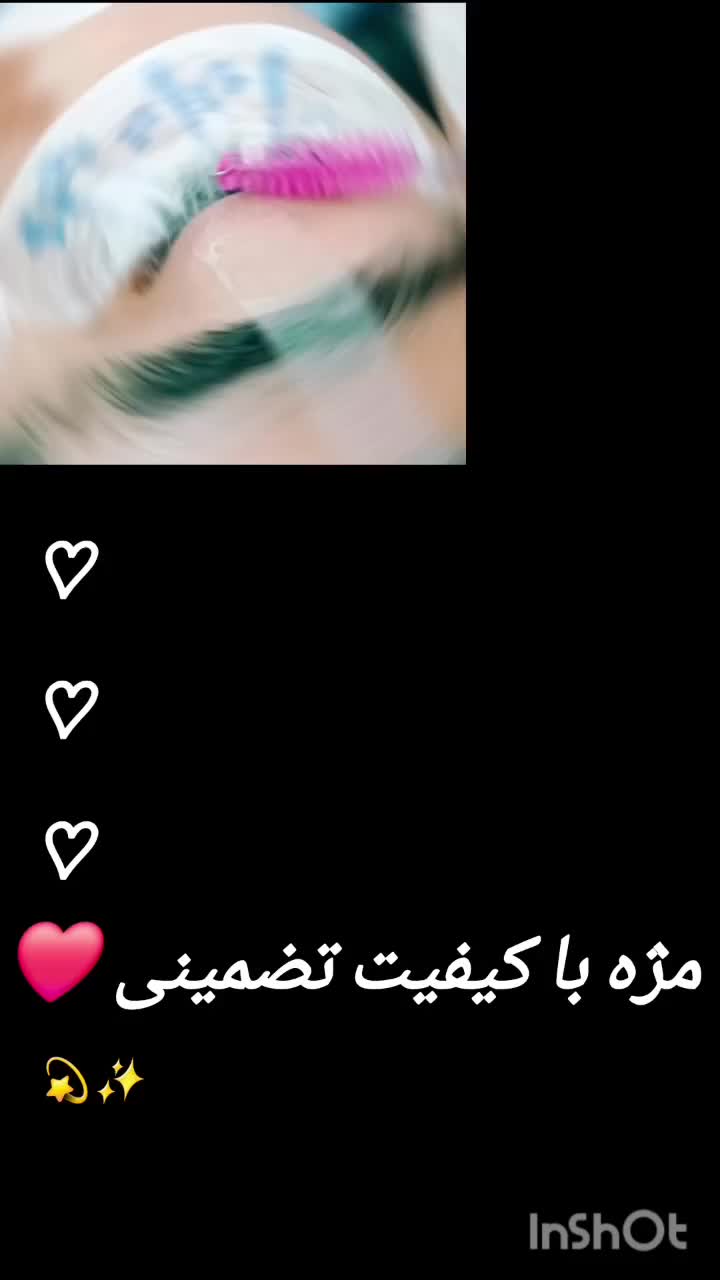 اکستیشن مژه کلاسیک اسپایکی|خدمات آرایشگری و زیبایی|مشهد, خواجه ربیع|دیوار