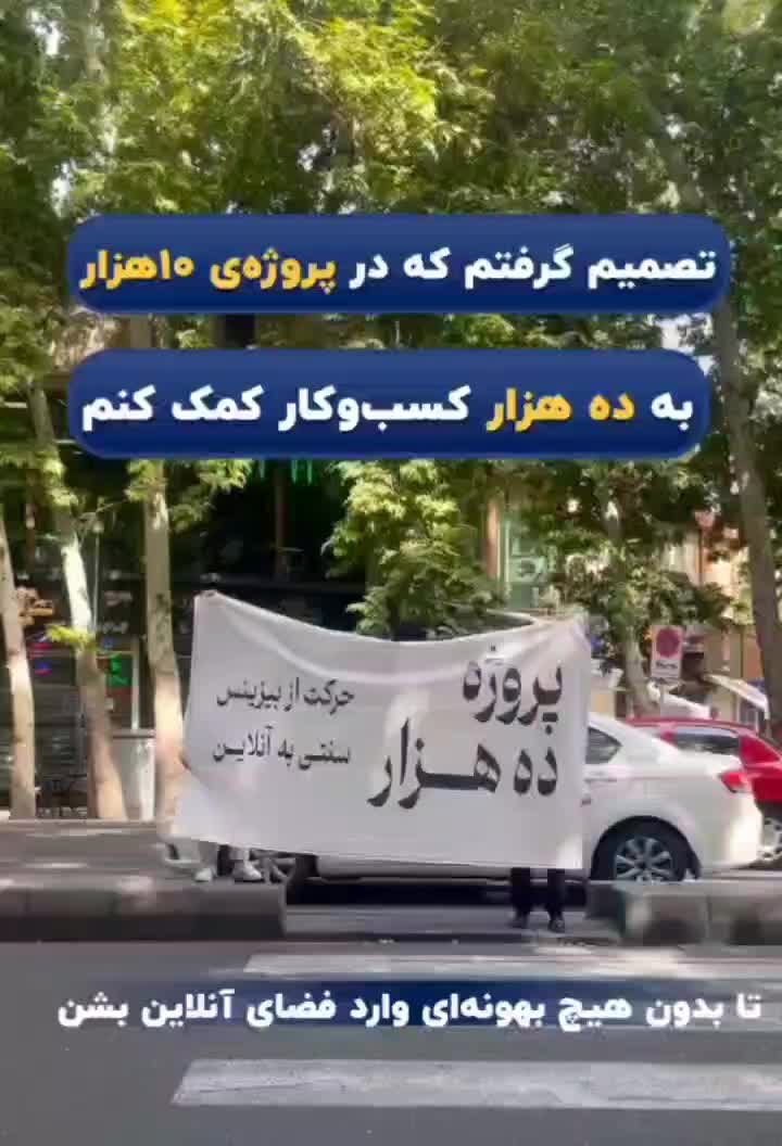 اموزش ومشاوره بیزنیس  آنلاین|خدمات آموزشی|کرمان, |دیوار