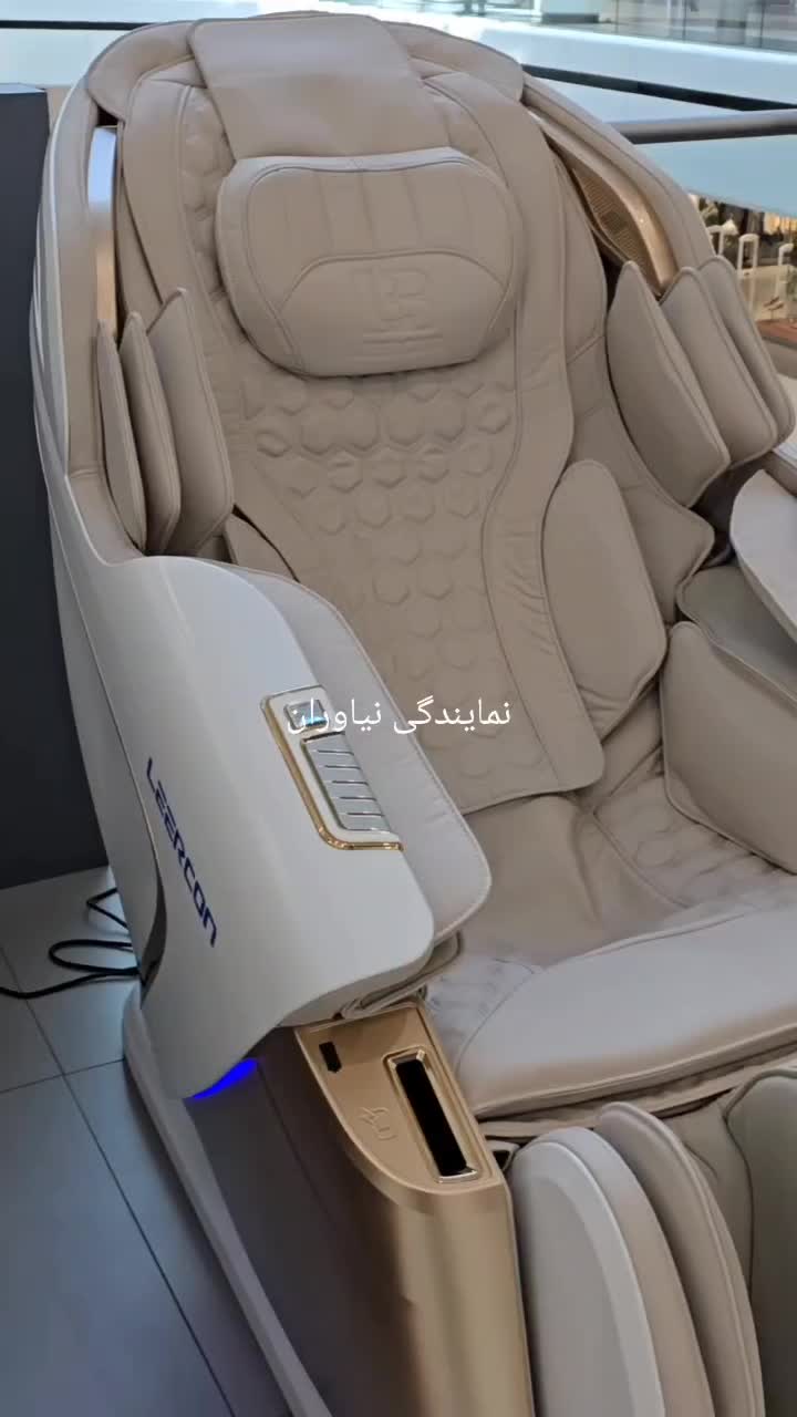 صندلی ماساژور لاکچری لیرکن(نمایندگی نیاوران)اقساط|تجهیزات ورزشی|تهران, نیاوران|دیوار