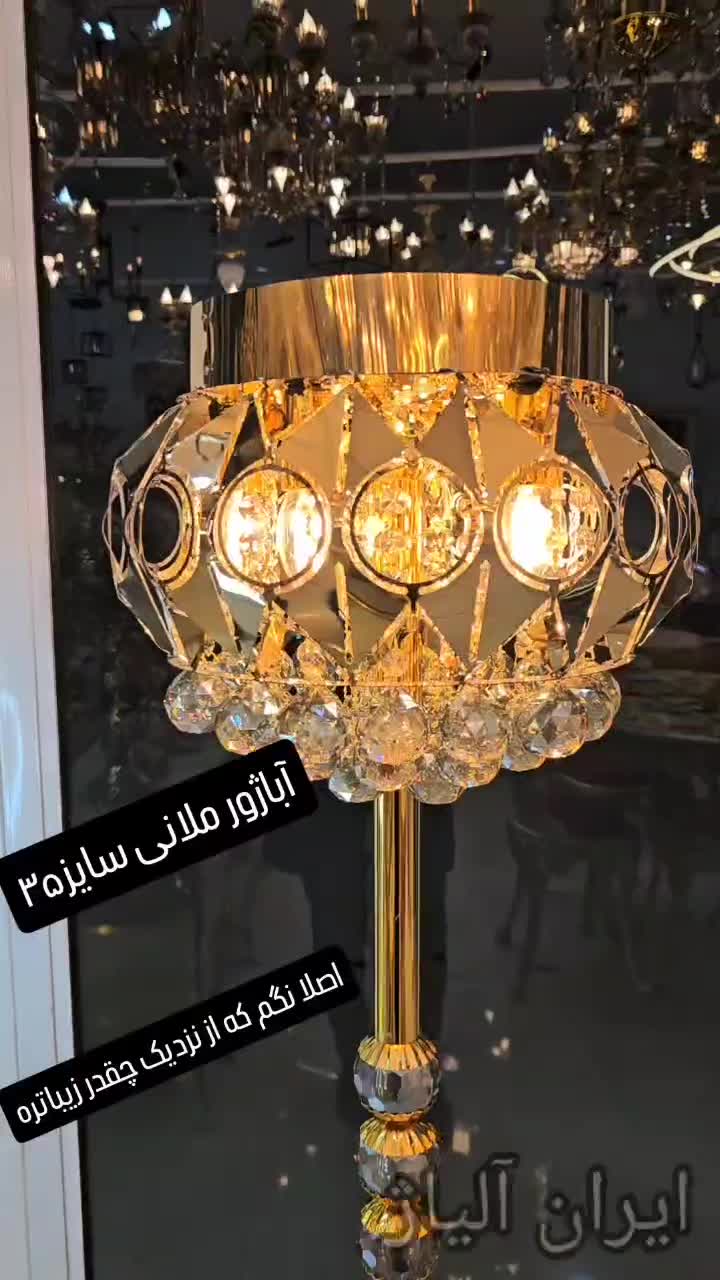 لوستر اسپرت کنارسالنی اسپرت لوستر ملانی|لوستر و چراغ آویز|مشهد, طلاب|دیوار