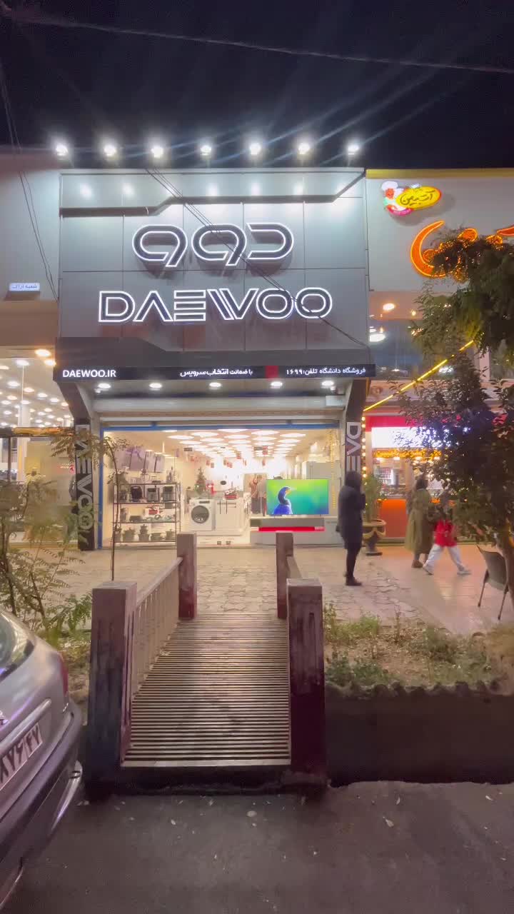 تلویزیون ماهواره دار 55 (اقساطی) دوو خ دانشگاه|تلویزیون و پروژکتور|اراک, |دیوار