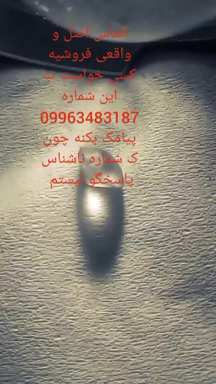 مهره های گبری کهنه قیمتی|جواهرات|منوجان, |دیوار