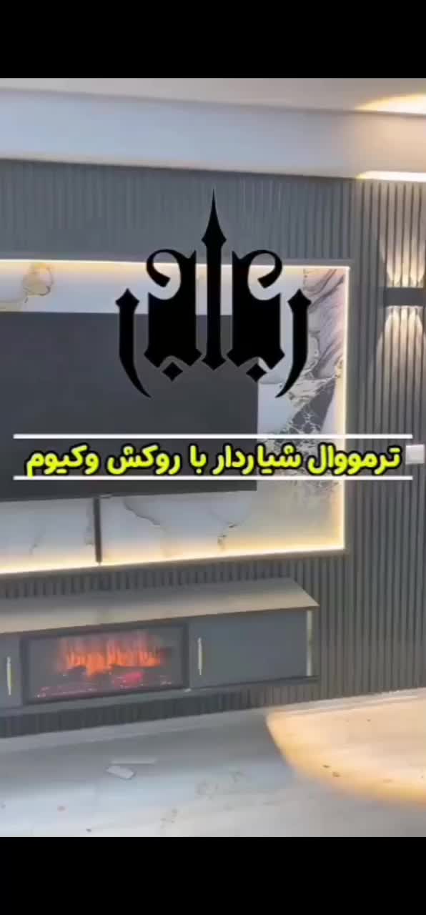 بازسازی و دکوراسیون با تیم تخصصی آریامهــر|خدمات پیشه و مهارت|نیشابور, شهرک بسیج|دیوار