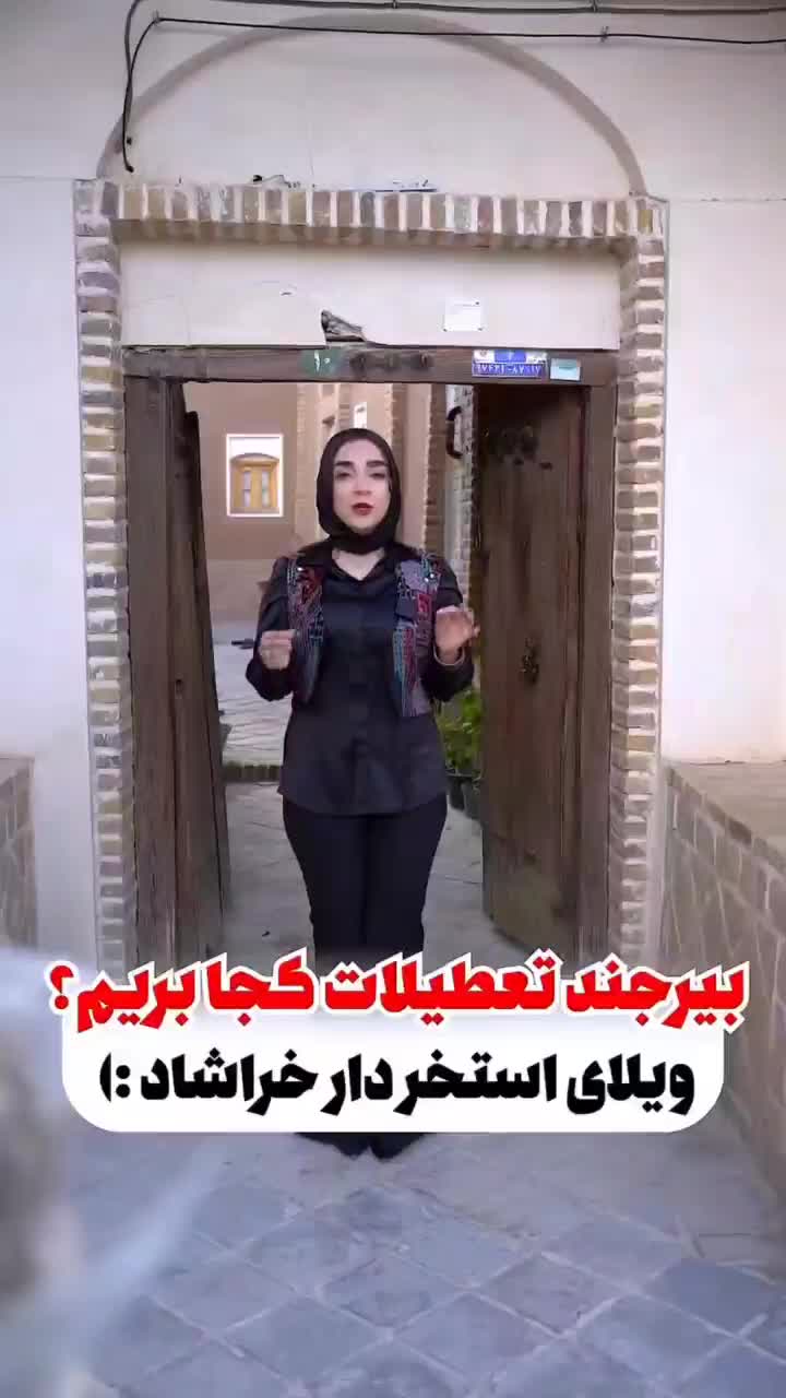 اجاره کوتاه مدت باغ ویلا استخر دار|اجارهٔ کوتاهمدت ویلا و باغ|بیرجند, |دیوار