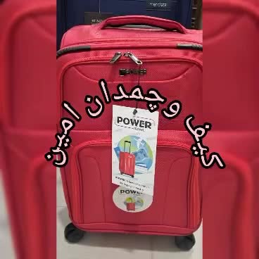 چمدان دوچرخ وچهارچرخ(زیرقیمت بازار)|کیف، کفش، کمربند|اهواز, اهواز|دیوار