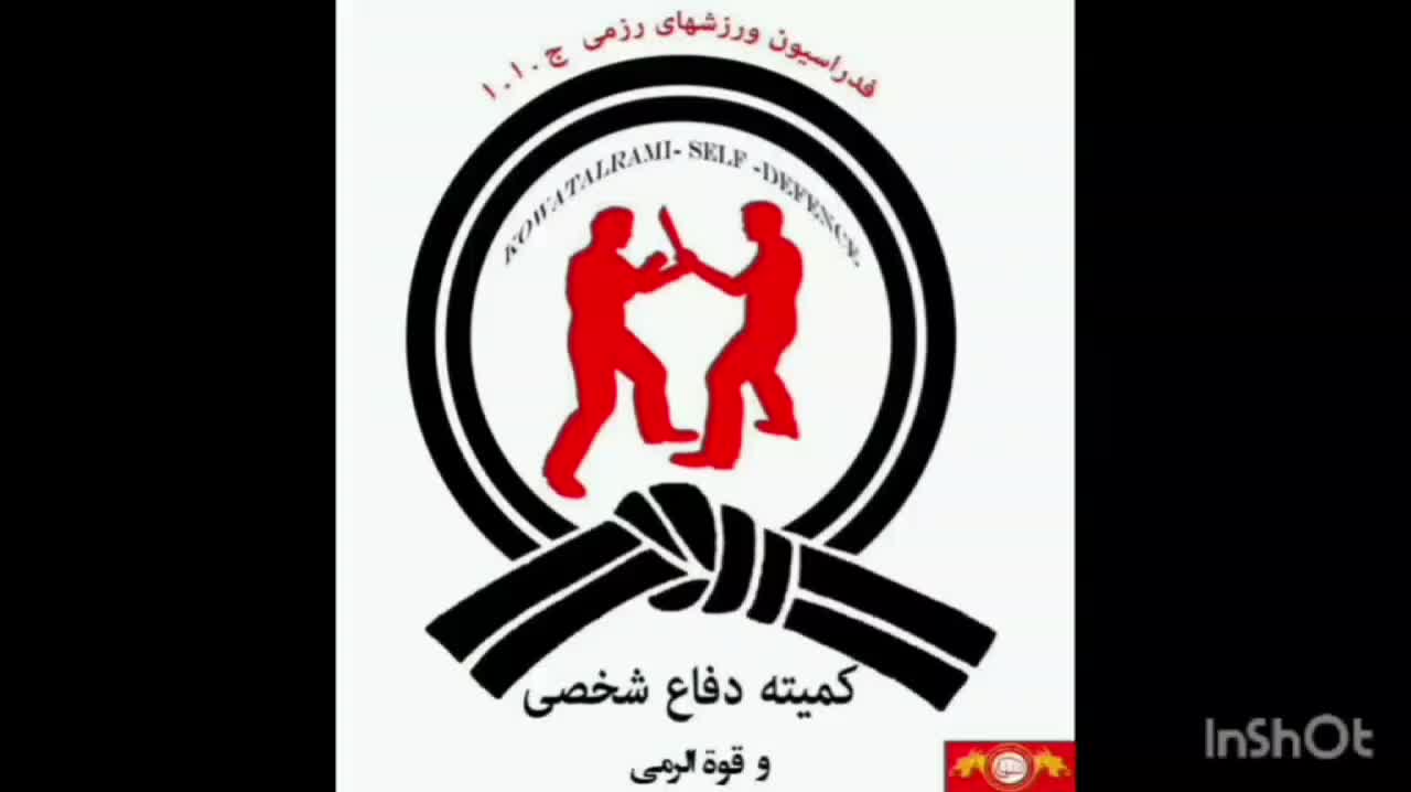 آموزش دفاع شخصی حرفه ای  آموزش سلاح   ناچیکو  چوب|خدمات آموزشی|اندیمشک, |دیوار