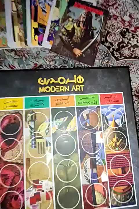 بازی فکری|اسباببازی|تهران, سلسبیل جنوبی|دیوار