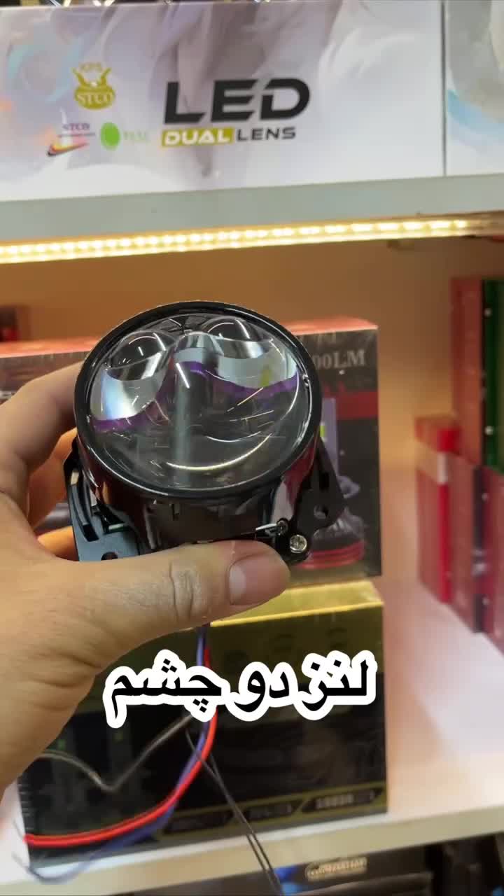 مرکز تخصصی هدلایت و نور خودرو|قطعات یدکی و لوازم جانبی|گرگان, |دیوار