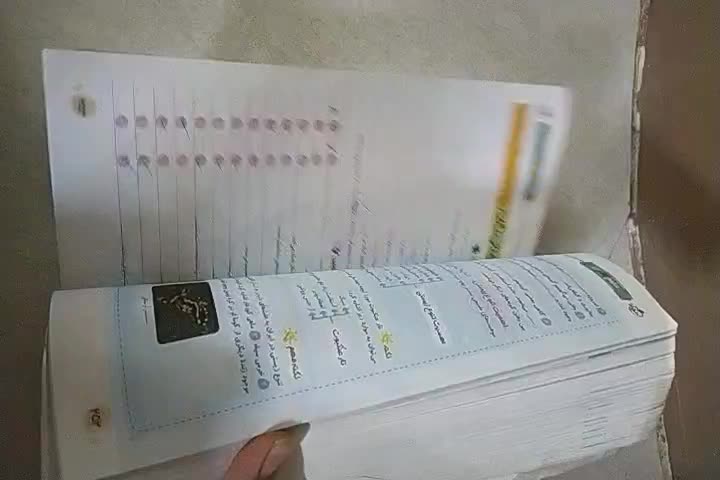 علوم نهم|کتاب و مجله آموزشی|اصفهان, ارداجی|دیوار