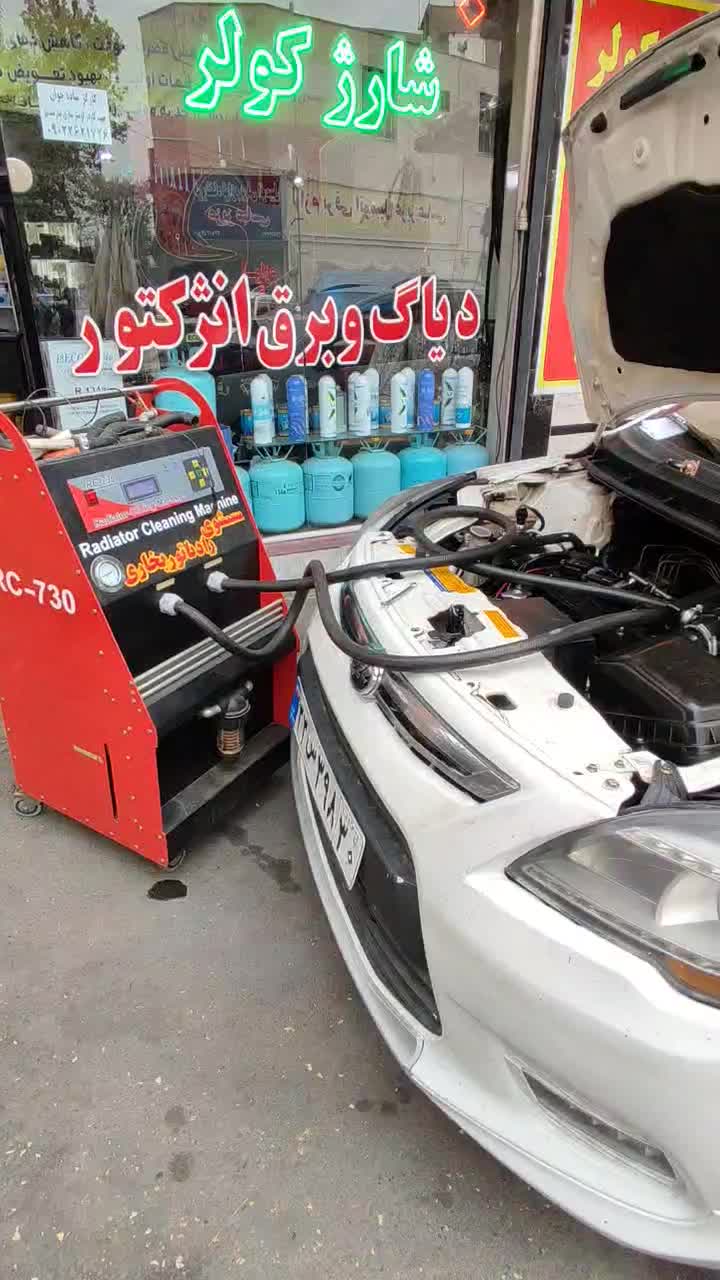 شستشوی رادیاتور بدون بازو بست داشبورد|خدمات موتور و ماشین|کرج, ساسانی (قلمستان)|دیوار