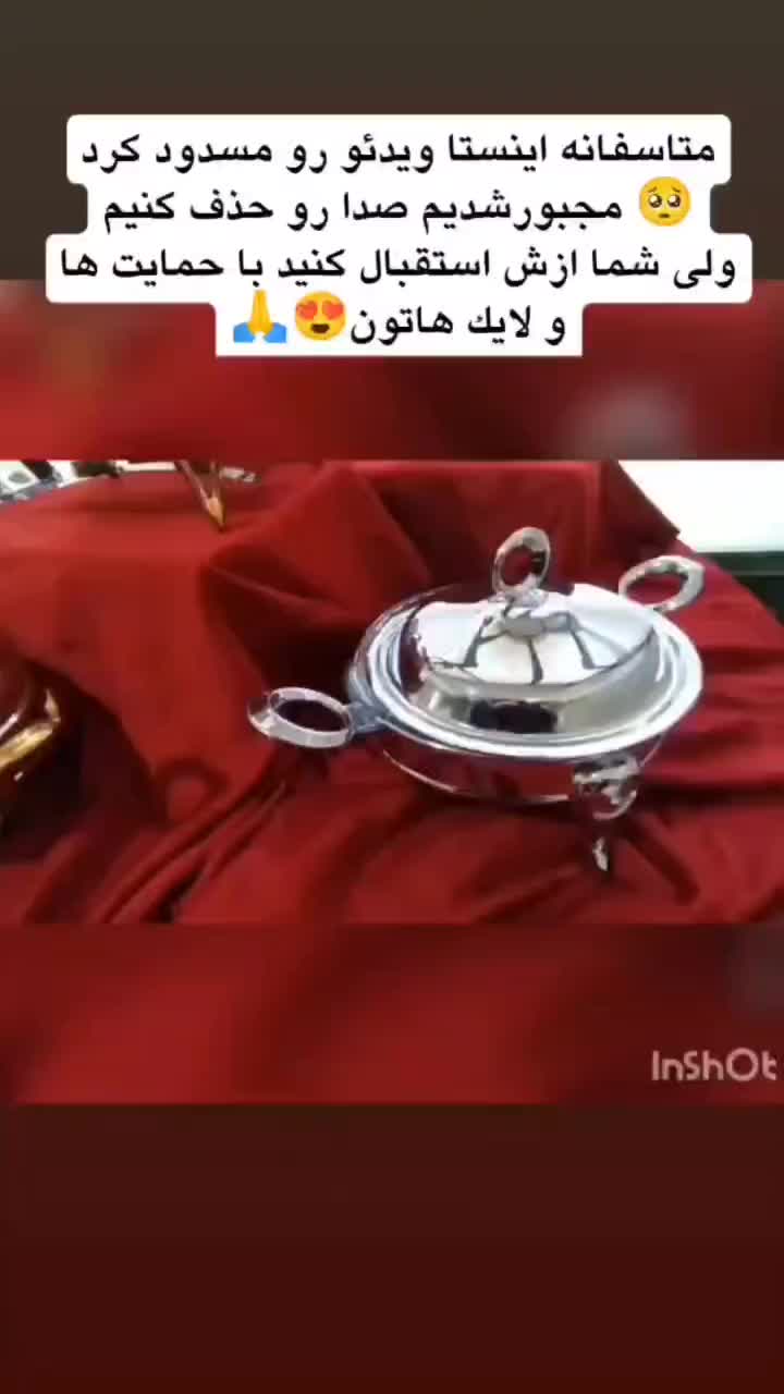 گلدسوفلهخوری|ظروف سرو و پذیرایی|پاکدشت, پاکدشت (مامازند)|دیوار