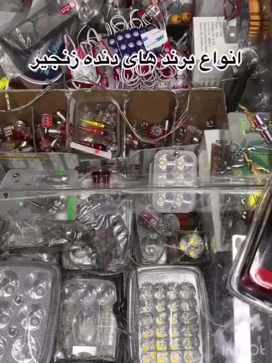 هندا|موتورسیکلت|مشهد, شهید معقول|دیوار