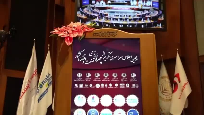 فروش و اجرای ،عایق های پلیمری ، جایگزین ایزوگام و.|مصالح و تجهیزات ساختمان|آبیک, |دیوار