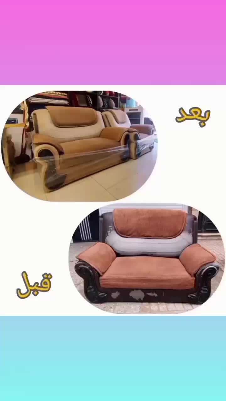 تعمیرات مبلمان بروز|خدمات پیشه و مهارت|نجفآباد, منتظری شمالی|دیوار