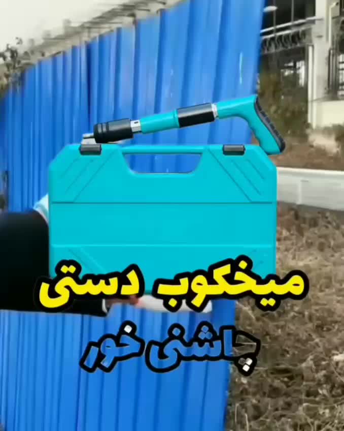 دستگاه میخ کوب دستی با جعبه / پرداخت درمحل|ابزارآلات|تبریز, |دیوار