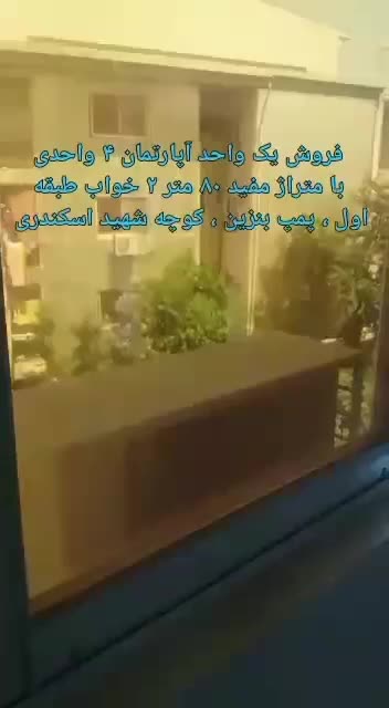 اجاره سالیانه یک واحد مسکونی در مرکز شهر ماسال|اجارهٔ آپارتمان|ماسال, |دیوار