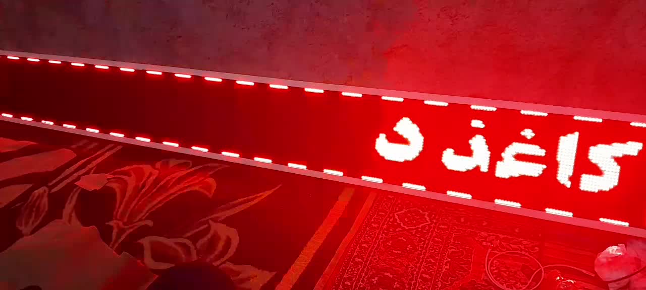 تعمیرات/فروش/برنامه.تابلو ال ای دی روان ضدآب ضمانت|فروشگاه و مغازه|شیراز, دباغ خانه|دیوار