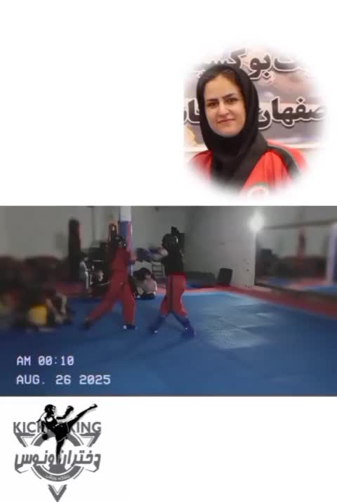 آموزش کیک بوکسینگ ،پایه ژیمناستیک،بدنسازی رزمی|خدمات آموزشی|کاشان, فاز ۲ ناجی آباد|دیوار