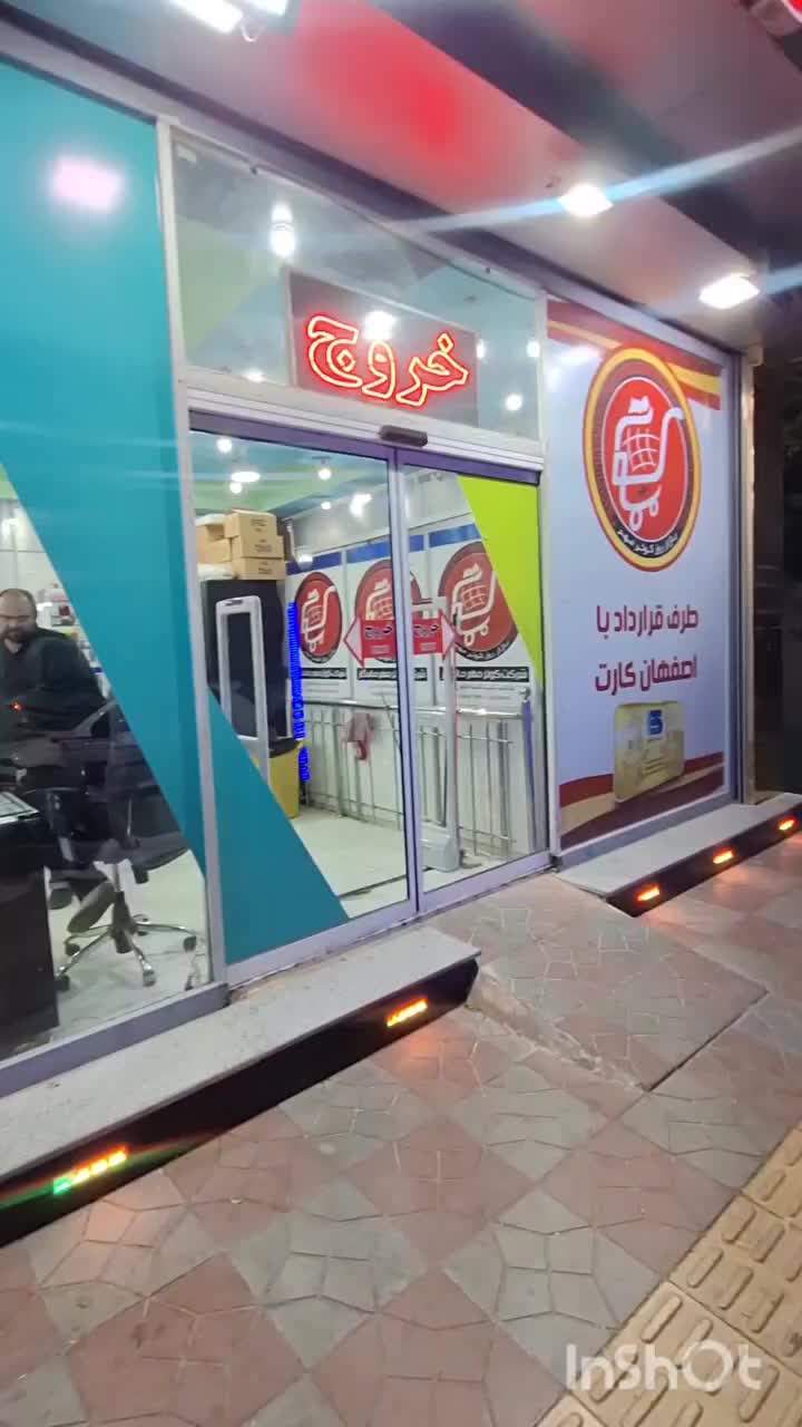 نصب وچاپ طراحی انواع استیکر مش استیکر برشی|خدمات پیشه و مهارت|اصفهان, شیخ اشراق|دیوار