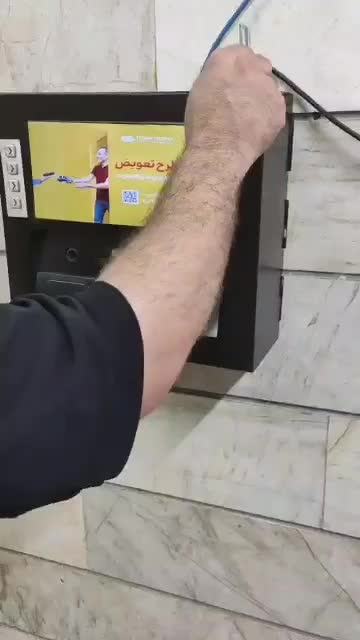 تراکنش های پولی .Atm.کشلس.پوز.|فروشگاه و مغازه|تهران, میدان ولیعصر|دیوار