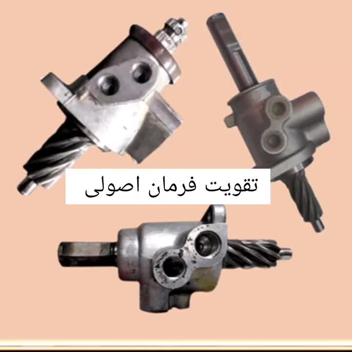 تعمیر و تقویت شیرفرمان و جعبه فرمان خودرو|خودرو سواری و وانت|ابریشم, |دیوار