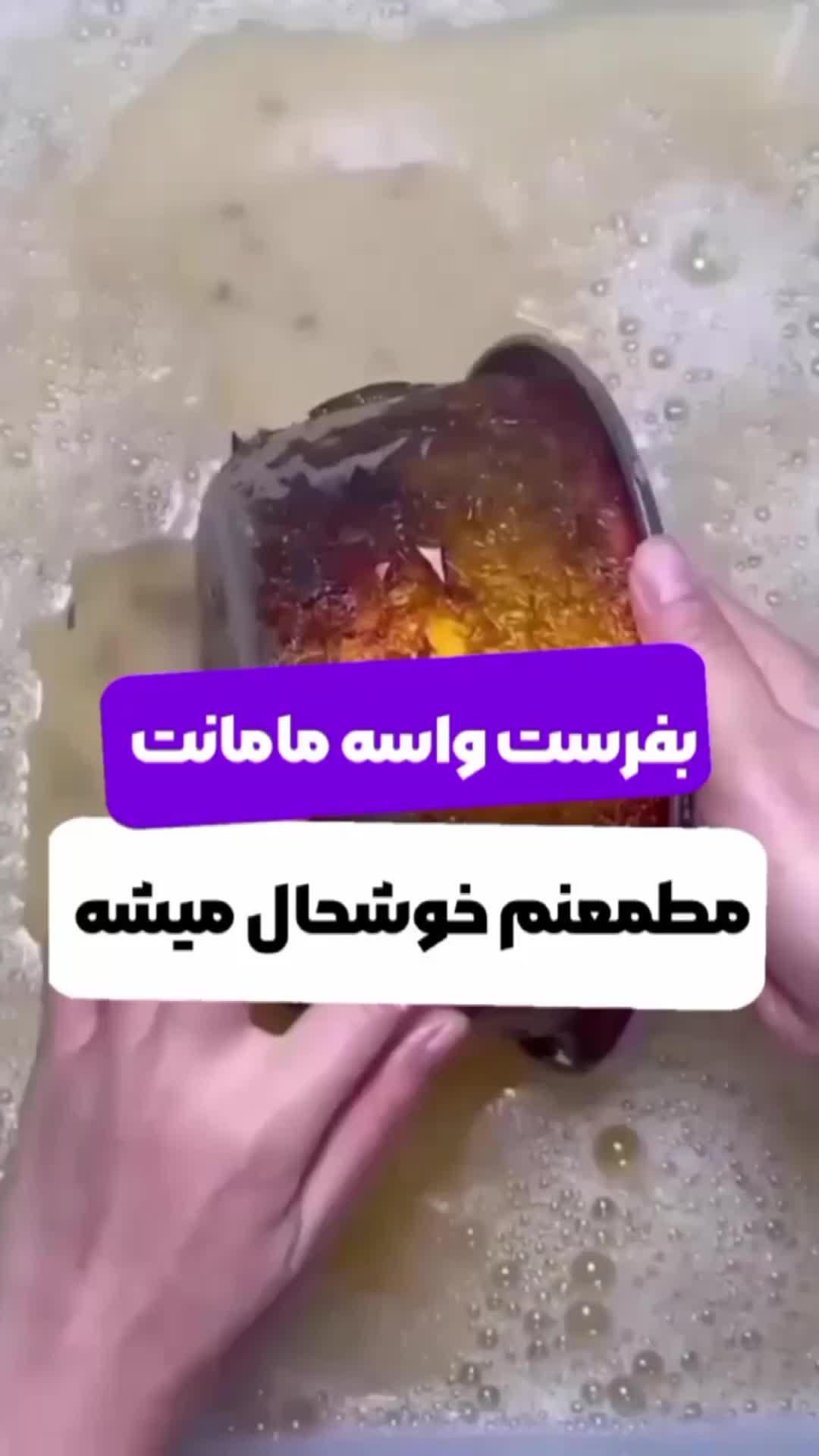 چربی‌زدا نانوسان انتخاب مطمئن برای تمیزی در همه‌جا|لوازم نظافت|شیراز, چوگیاه‎|دیوار