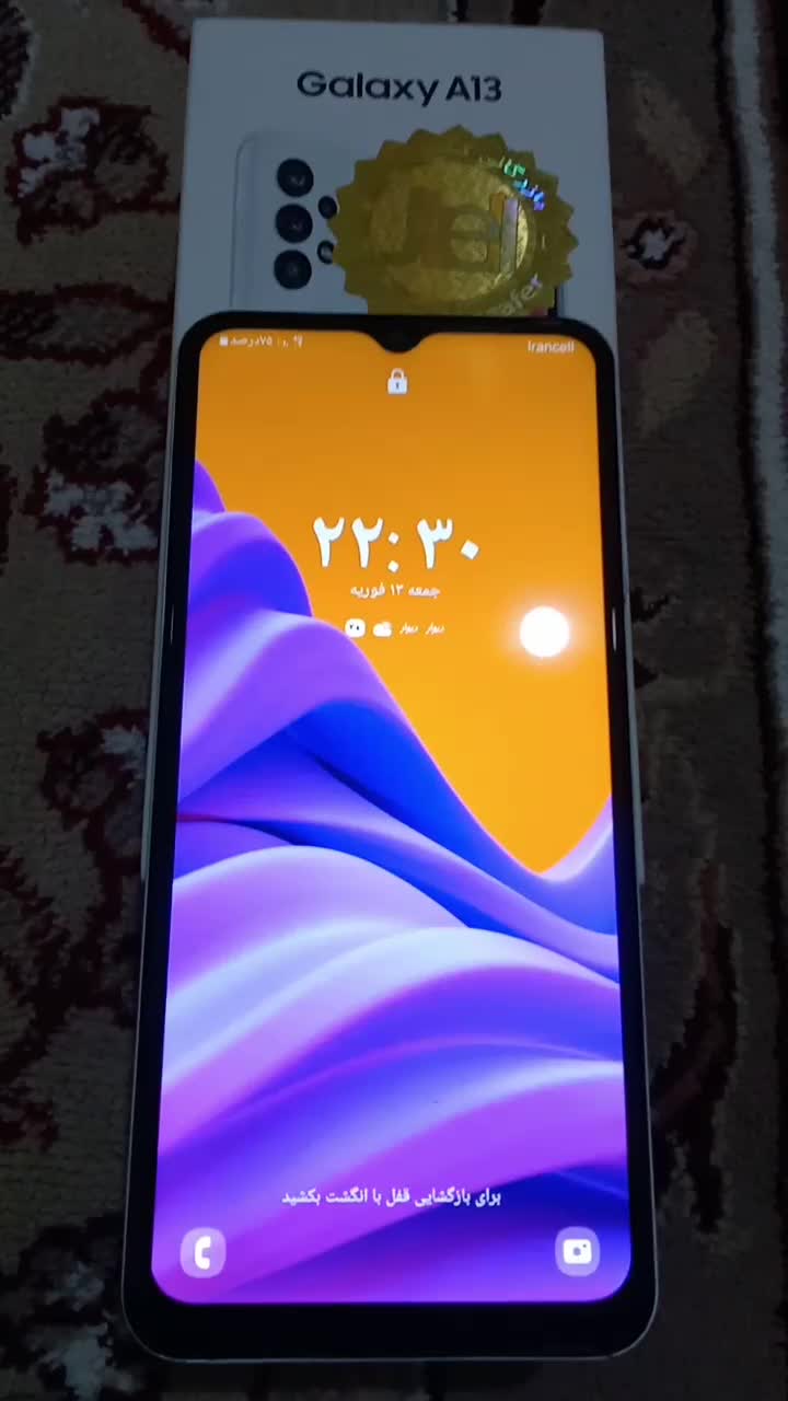 گوشی سامسونگ A13|موبایل|قوچان, |دیوار