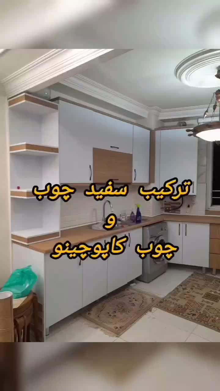 فروش و نصب برچسب کابینت و کاغذ دیواری|خدمات پیشه و مهارت|تبریز, |دیوار