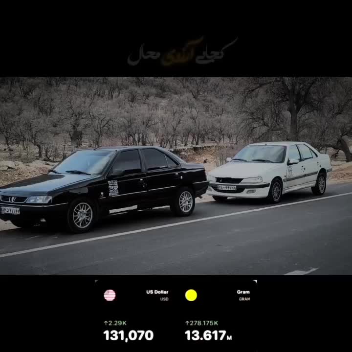 پژو ۴۰۵|خودرو سواری و وانت|یاسوج, |دیوار