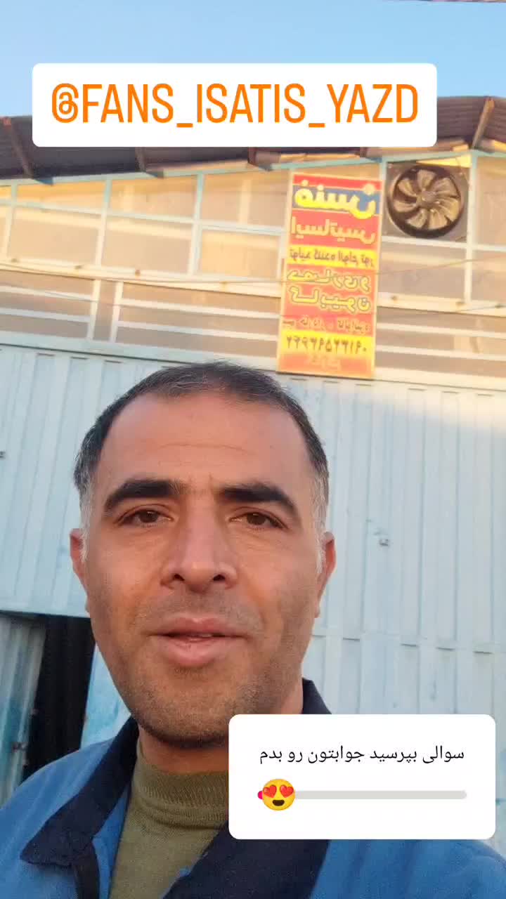 فنس و سیم خاردار ایساتیس|مصالح و تجهیزات ساختمان|یزد, |دیوار