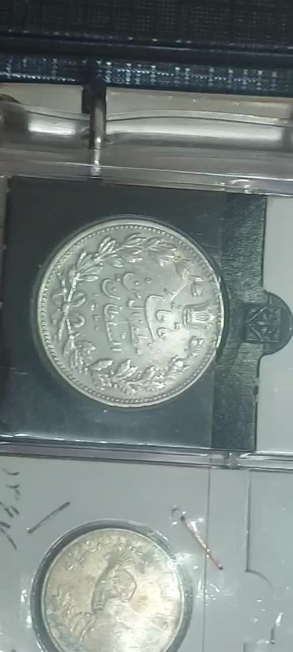 سکه و تمبر و عتیقه و اسکناس|کلکسیون سکه، تمبر، اسکناس|شاهینشهر, عطار|دیوار